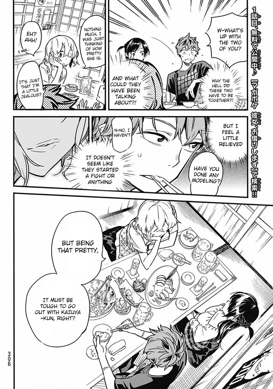 Read Kanojo, Okarishimasu chapter 5 image 11 on Lezhin