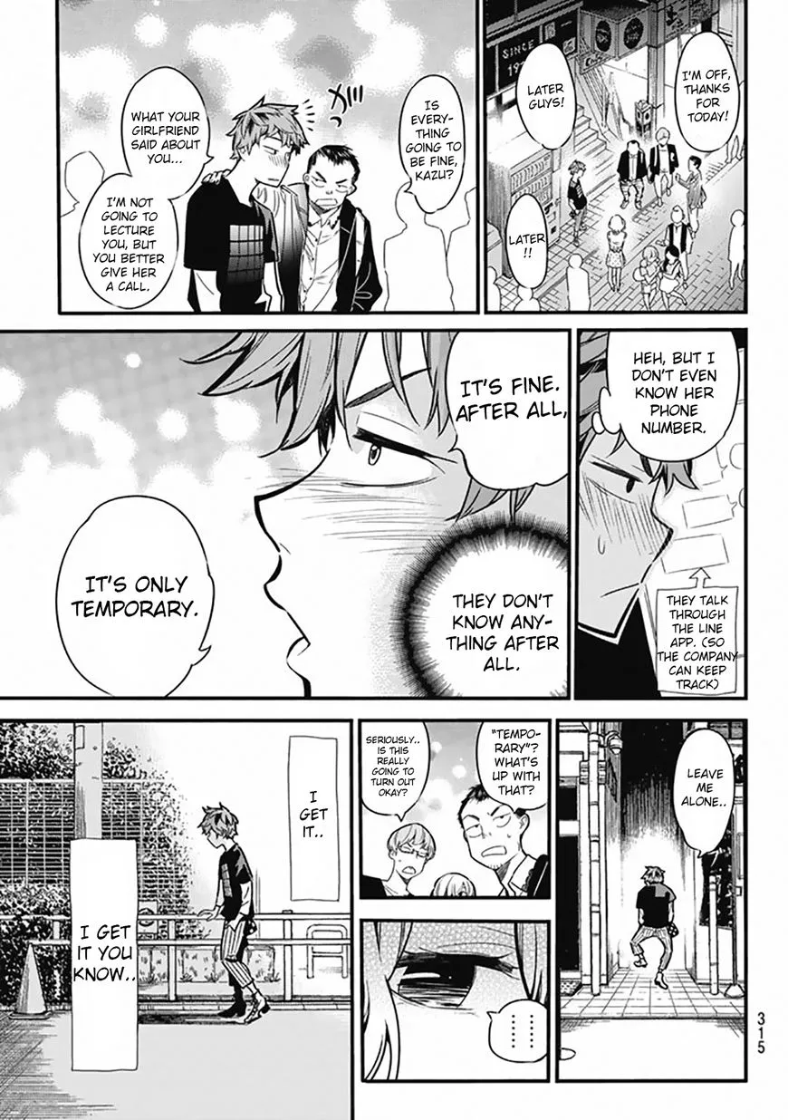 Read Kanojo, Okarishimasu chapter 5 image 19 on Lezhin