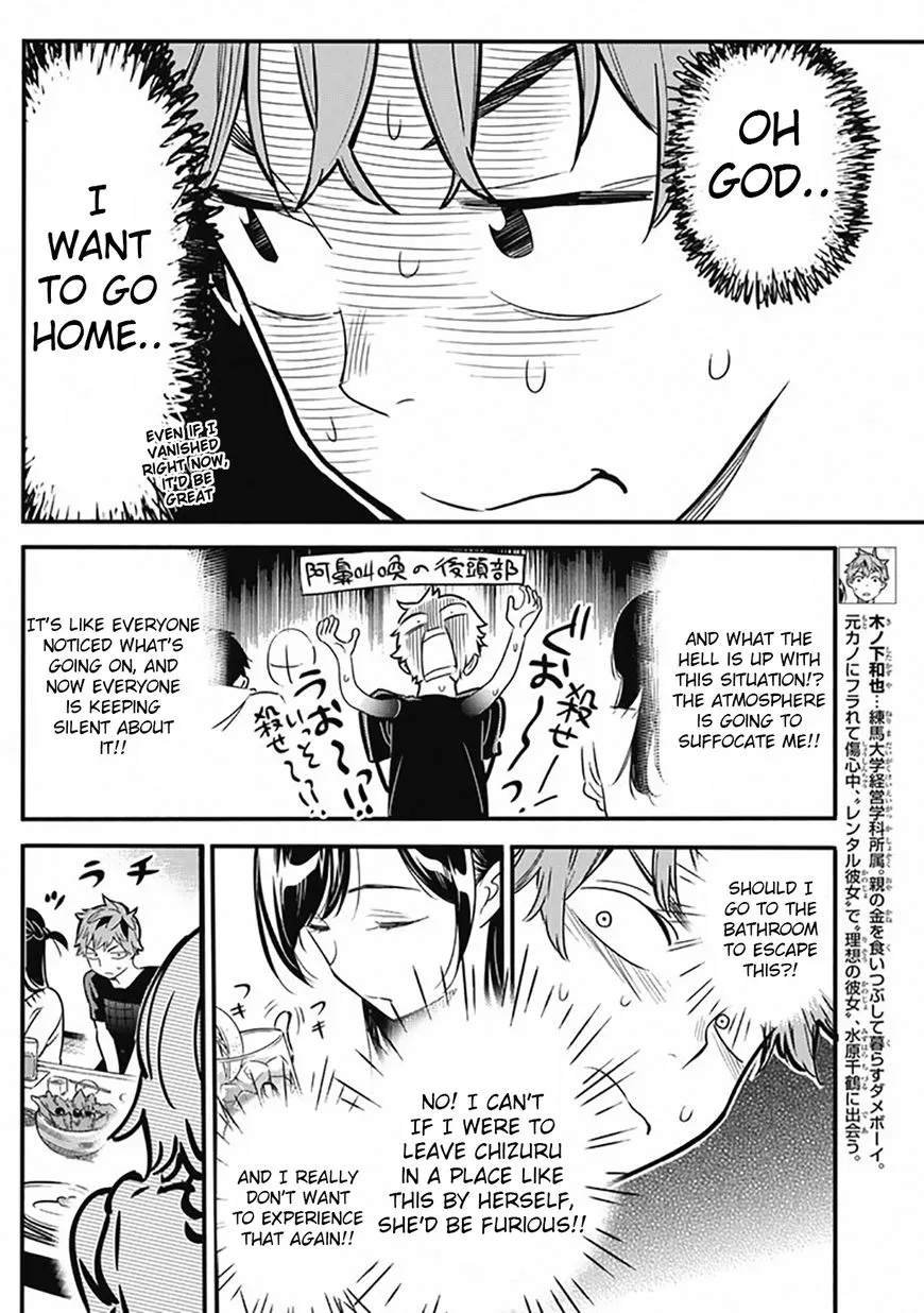 Read Kanojo, Okarishimasu chapter 5 image 3 on Lezhin