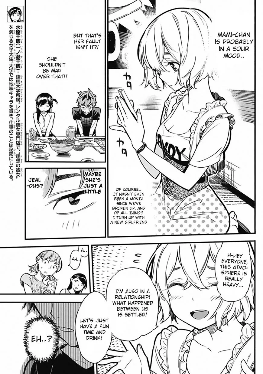 Read Kanojo, Okarishimasu chapter 5 image 4 on Lezhin