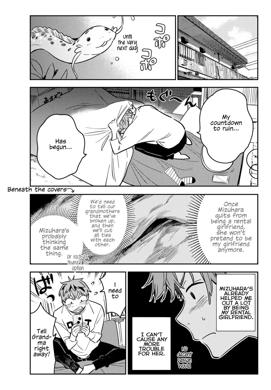 Read Kanojo, Okarishimasu chapter 50 image 11 on Lezhin