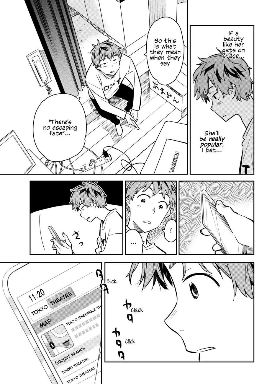 Read Kanojo, Okarishimasu chapter 50 image 13 on Lezhin
