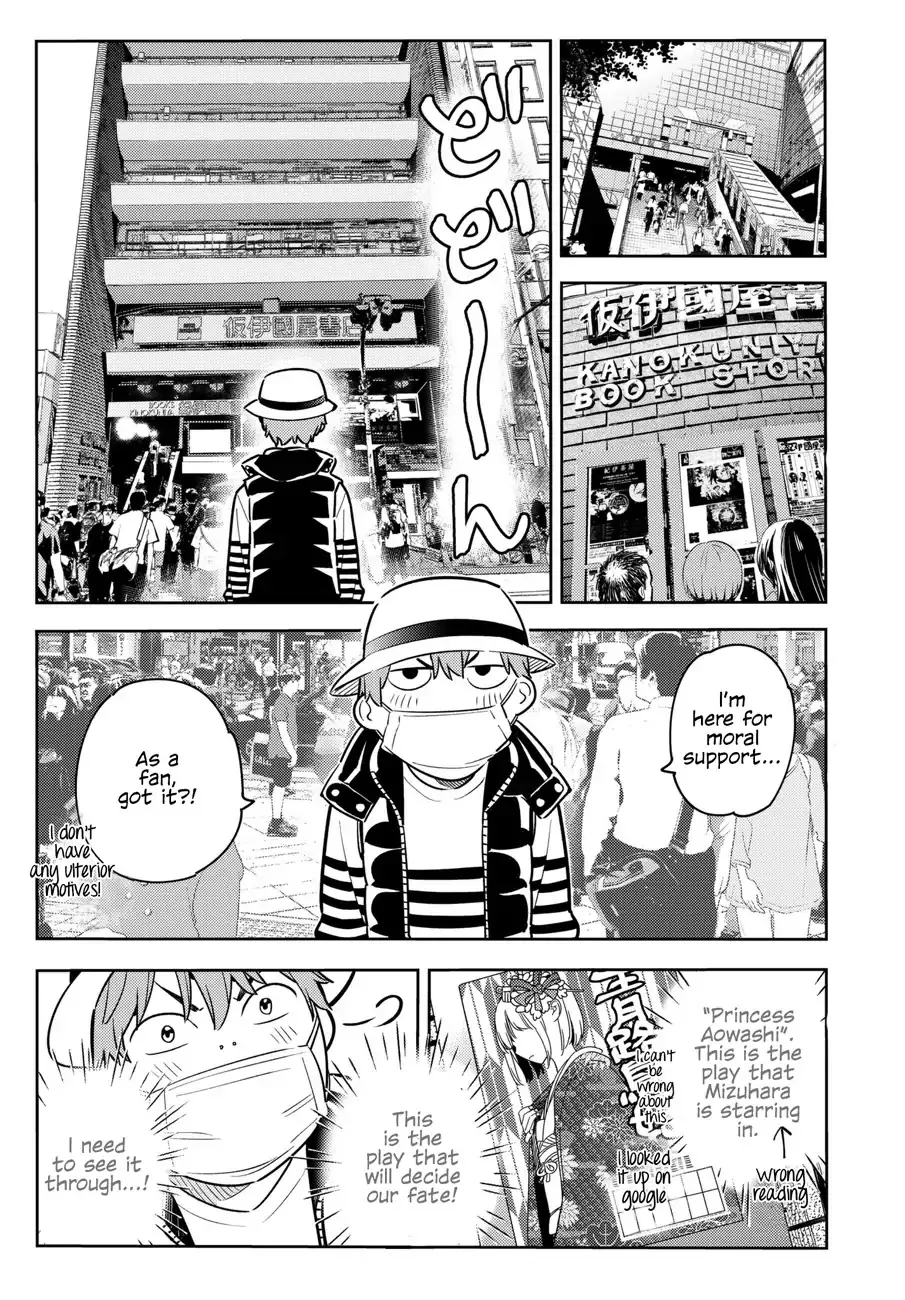 Read Kanojo, Okarishimasu chapter 50 image 14 on Lezhin