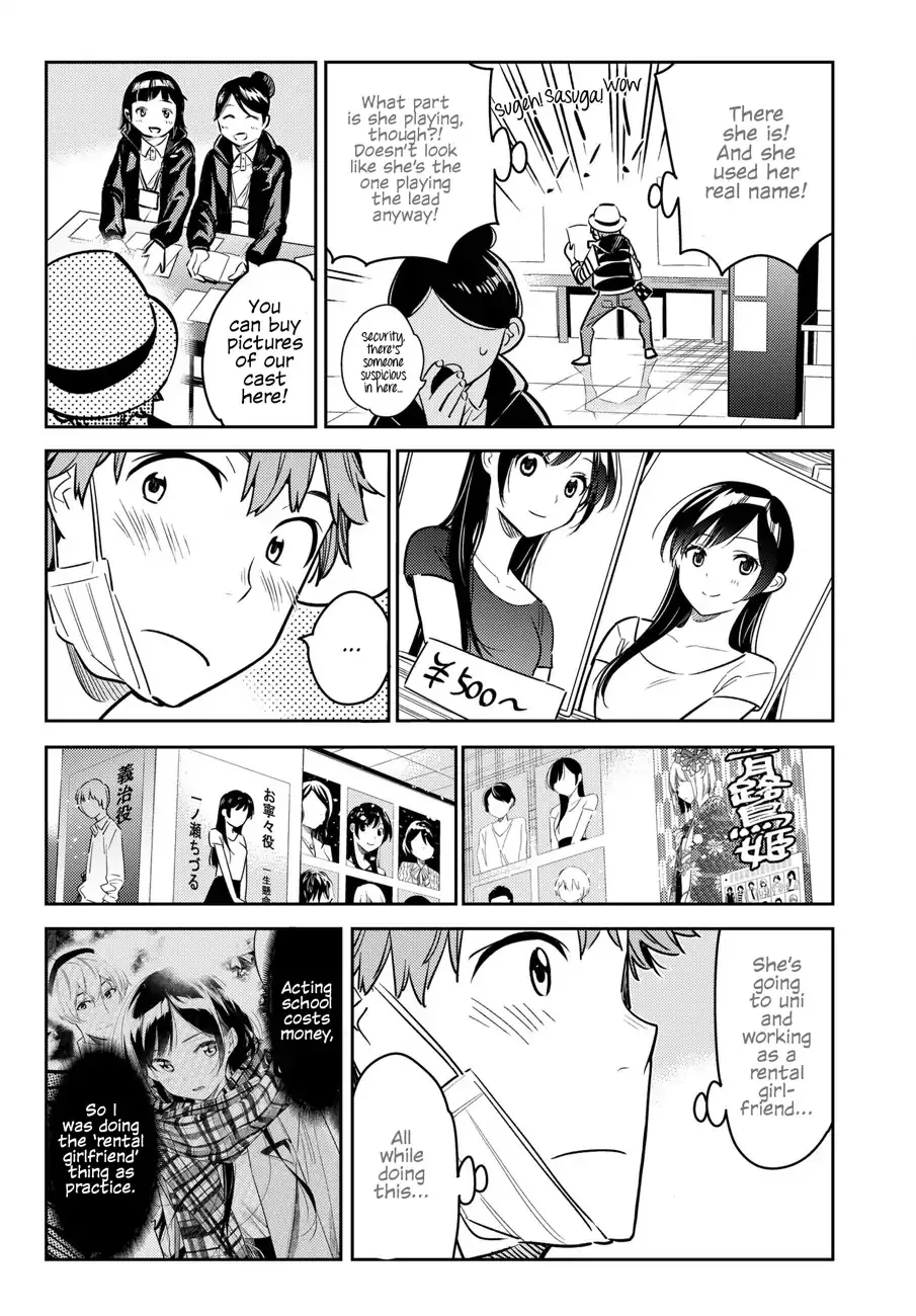 Read Kanojo, Okarishimasu chapter 50 image 17 on Lezhin