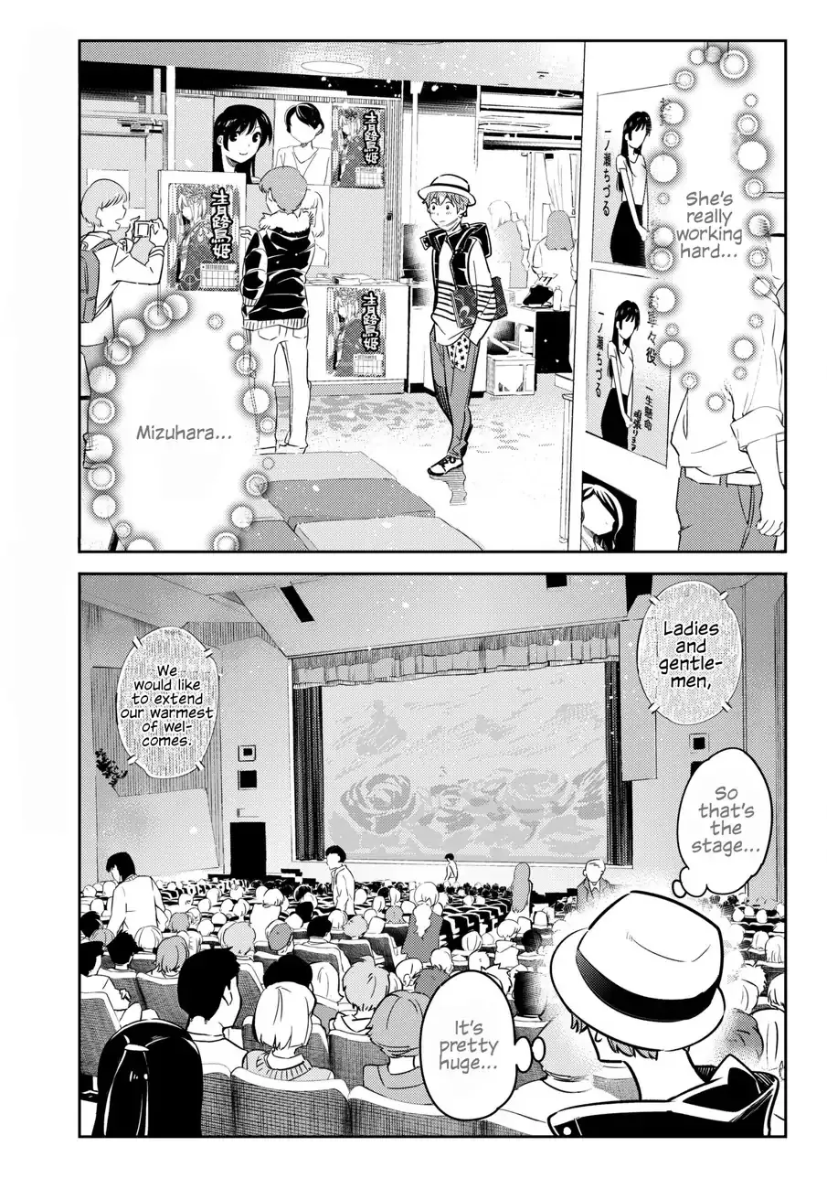 Read Kanojo, Okarishimasu chapter 50 image 18 on Lezhin