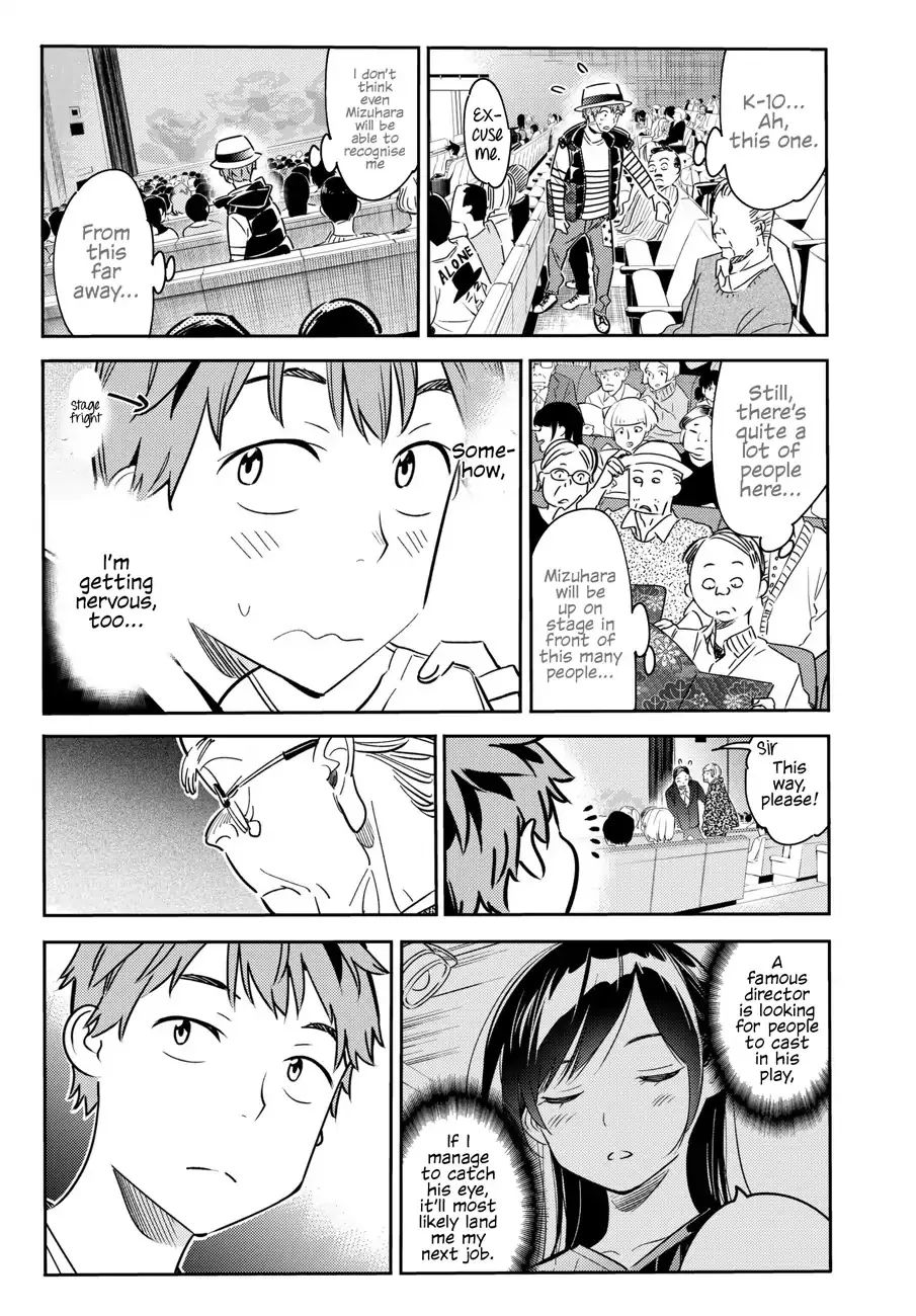 Read Kanojo, Okarishimasu chapter 50 image 19 on Lezhin