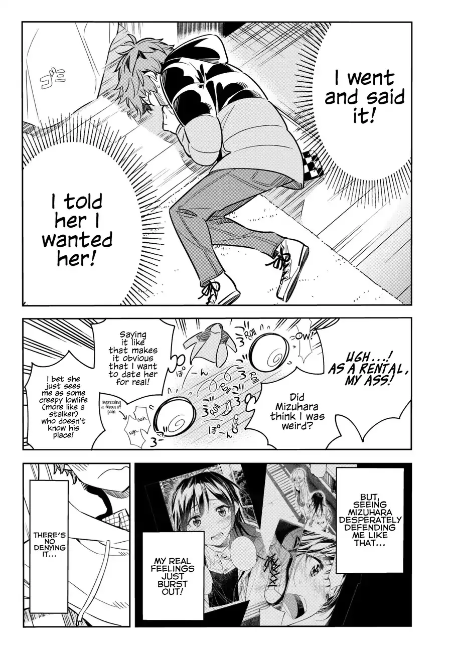 Read Kanojo, Okarishimasu chapter 50 image 6 on Lezhin
