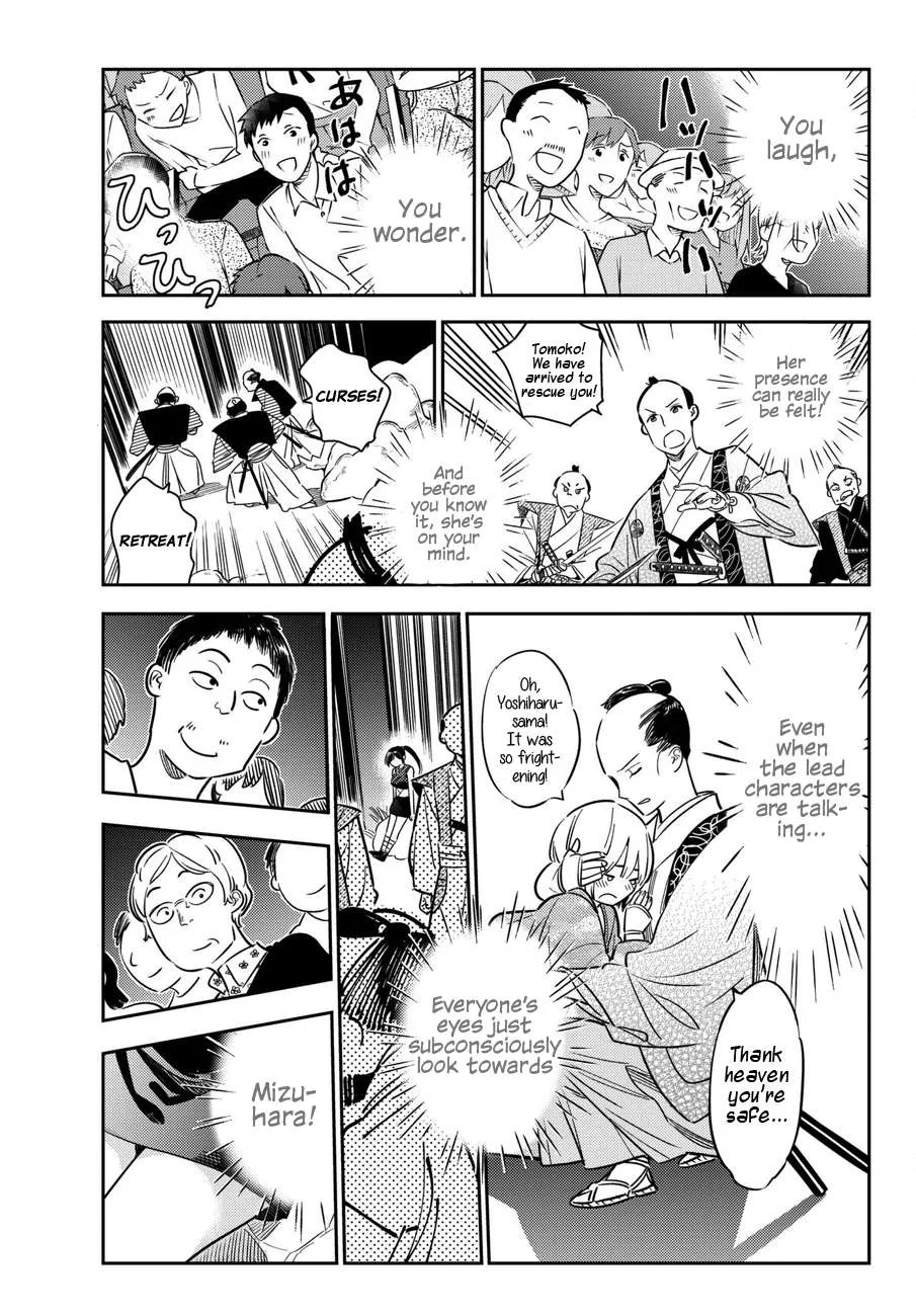 Read Kanojo, Okarishimasu chapter 51 image 13 on Lezhin
