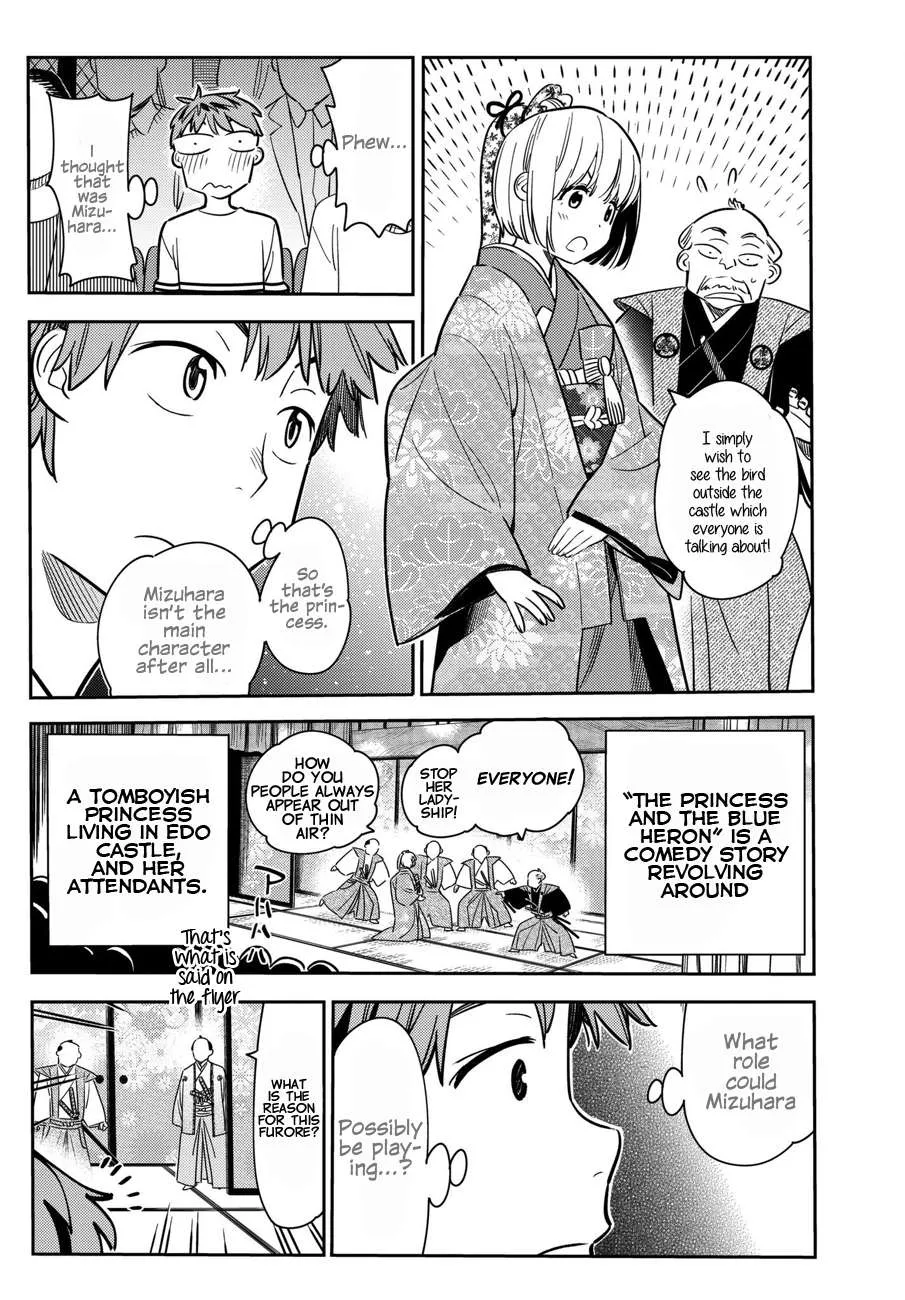 Read Kanojo, Okarishimasu chapter 51 image 4 on Lezhin