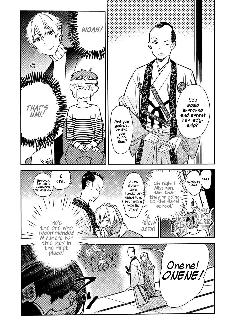 Read Kanojo, Okarishimasu chapter 51 image 5 on Lezhin