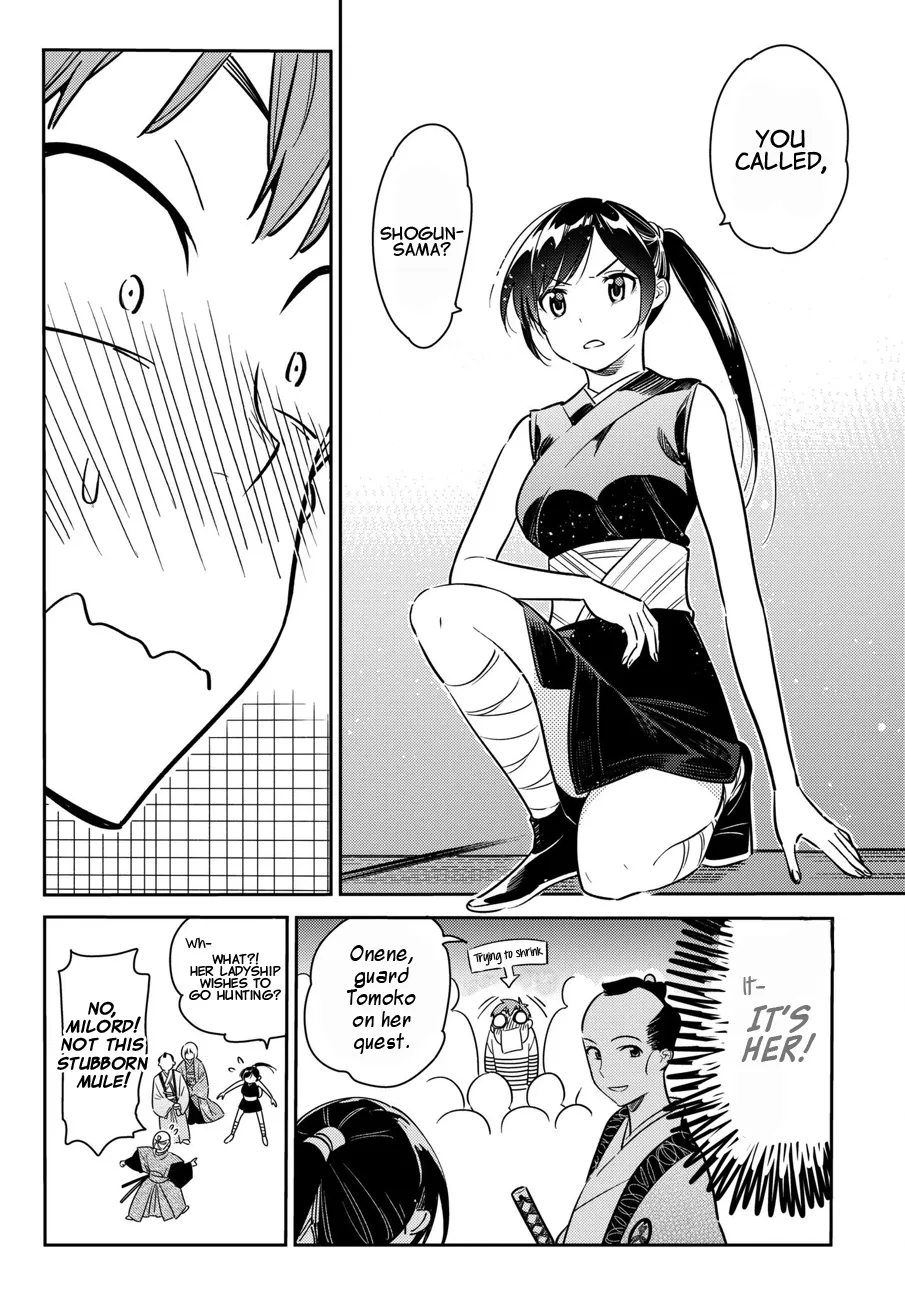 Read Kanojo, Okarishimasu chapter 51 image 6 on Lezhin