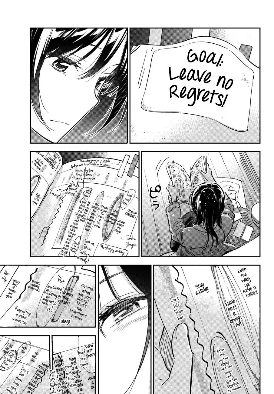 Read Kanojo, Okarishimasu chapter 53 image 14 on Lezhin