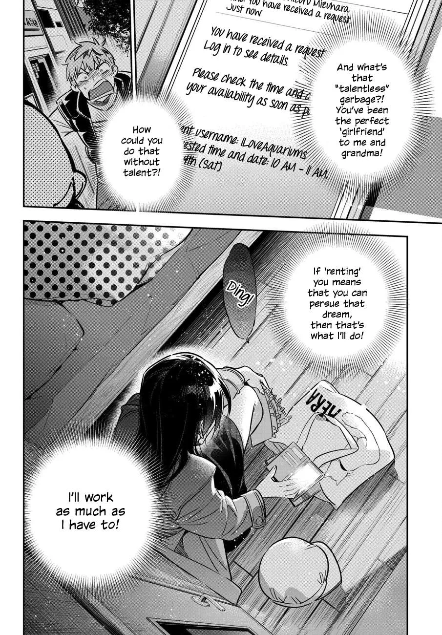 Read Kanojo, Okarishimasu chapter 53 image 18 on Lezhin