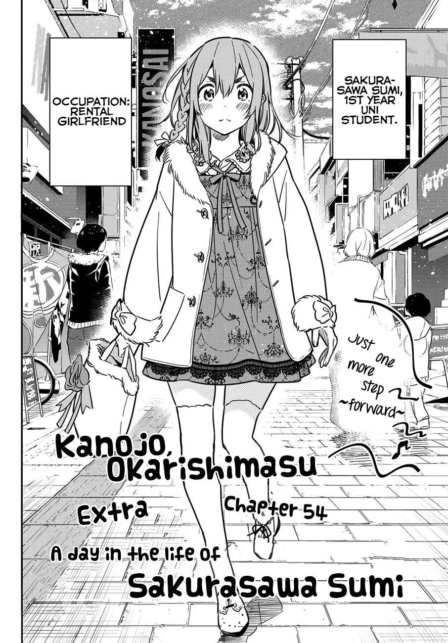 Read Kanojo, Okarishimasu chapter 54 image 2 on Lezhin