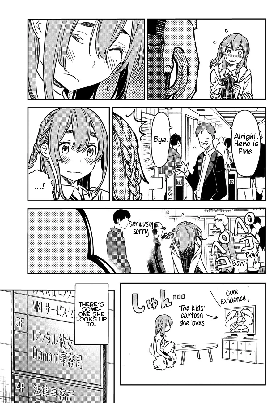 Read Kanojo, Okarishimasu chapter 54 image 7 on Lezhin