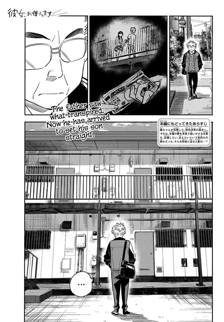 Read Kanojo, Okarishimasu chapter 55 image 0 on Lezhin