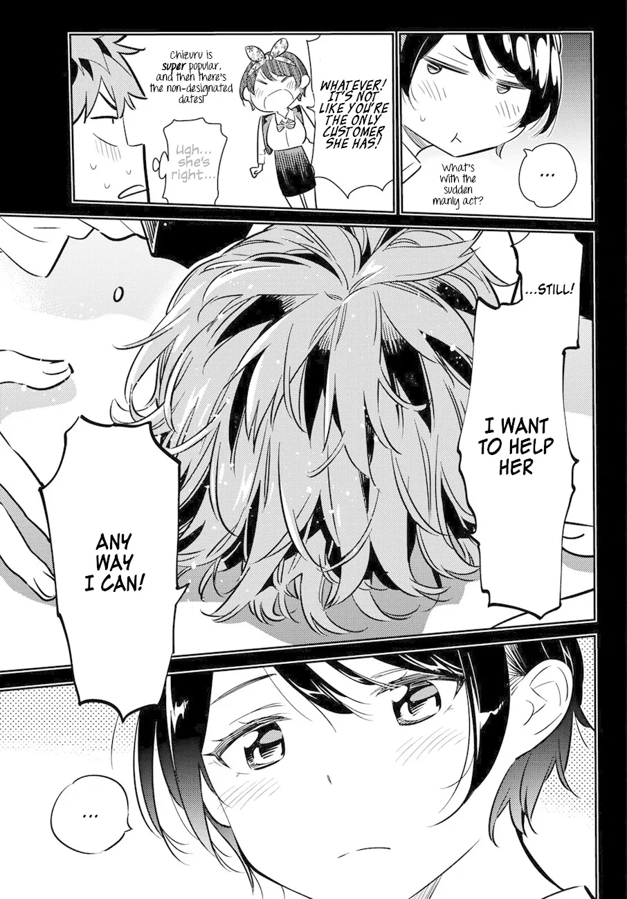 Read Kanojo, Okarishimasu chapter 56 image 13 on Lezhin