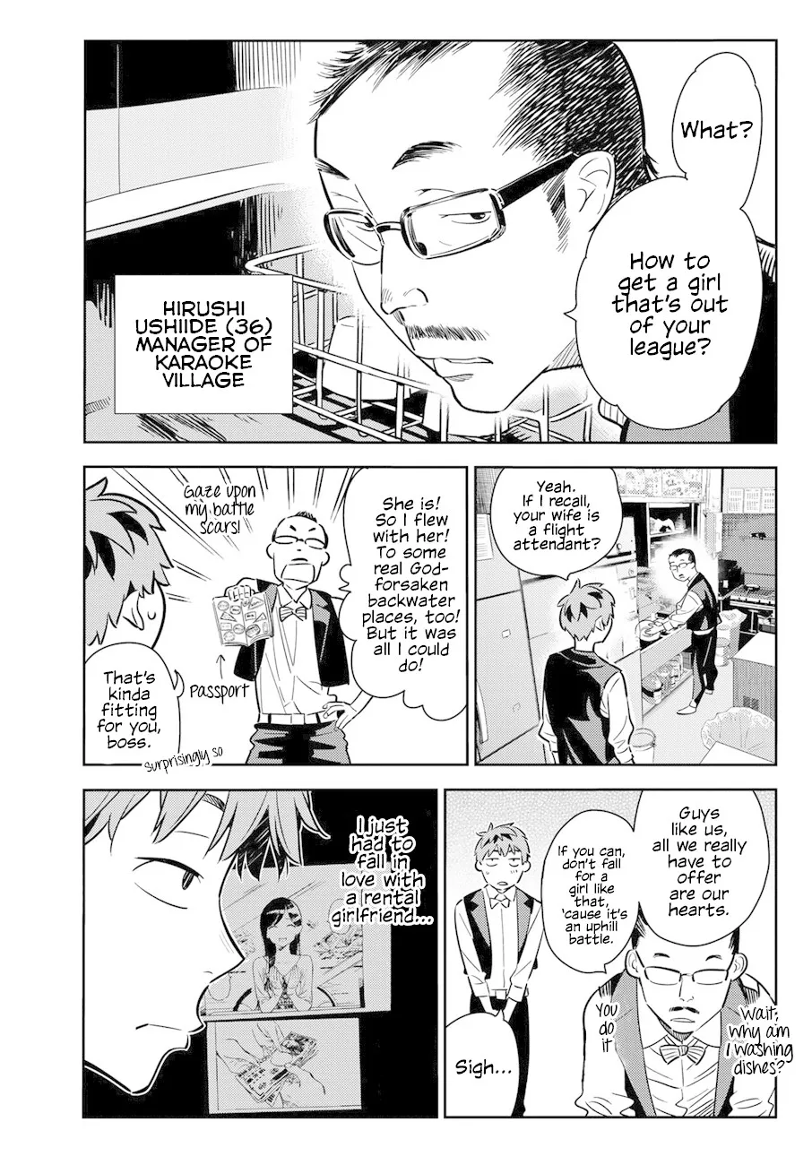Read Kanojo, Okarishimasu chapter 56 image 3 on Lezhin