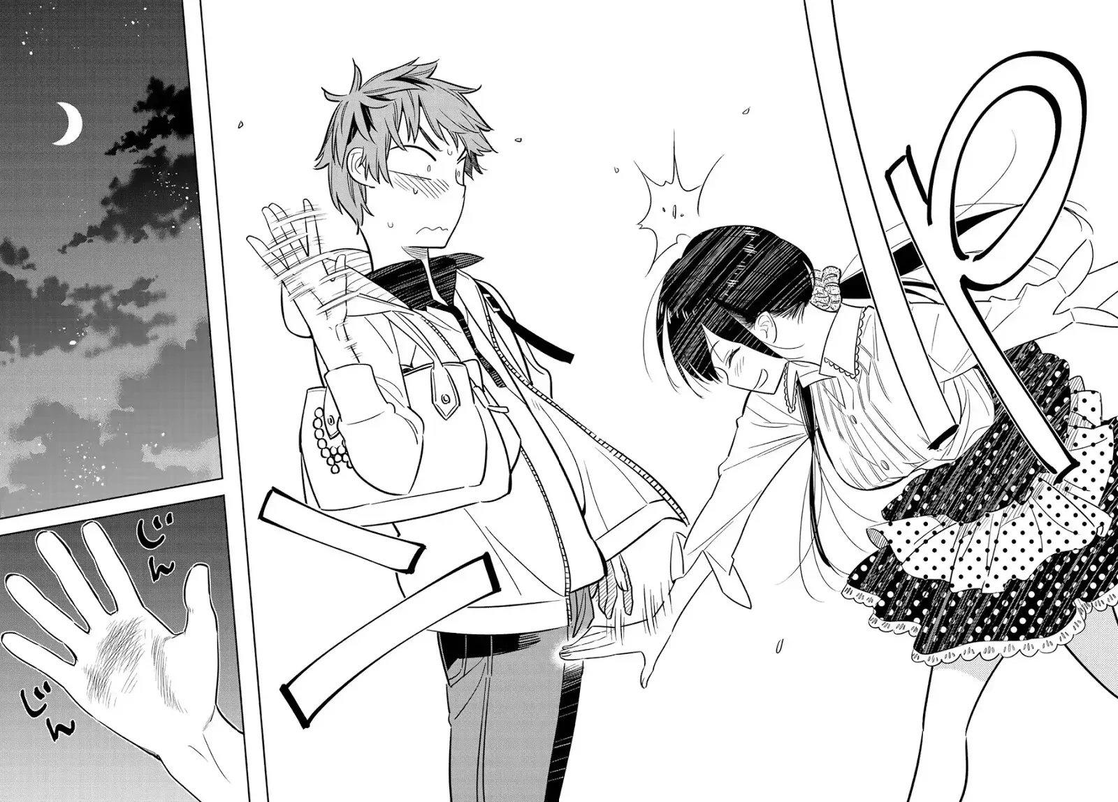 Read Kanojo, Okarishimasu chapter 57 image 14 on Lezhin