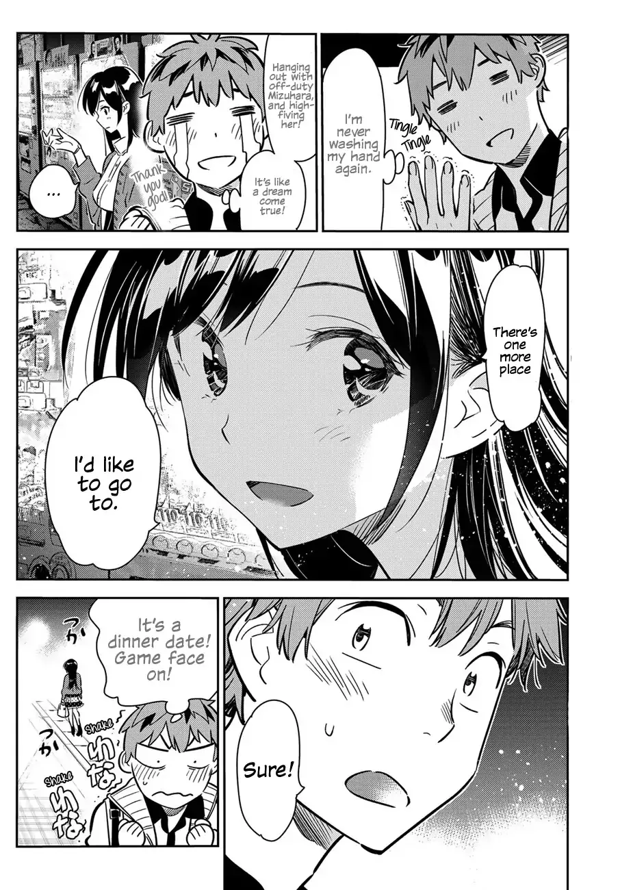 Read Kanojo, Okarishimasu chapter 57 image 15 on Lezhin
