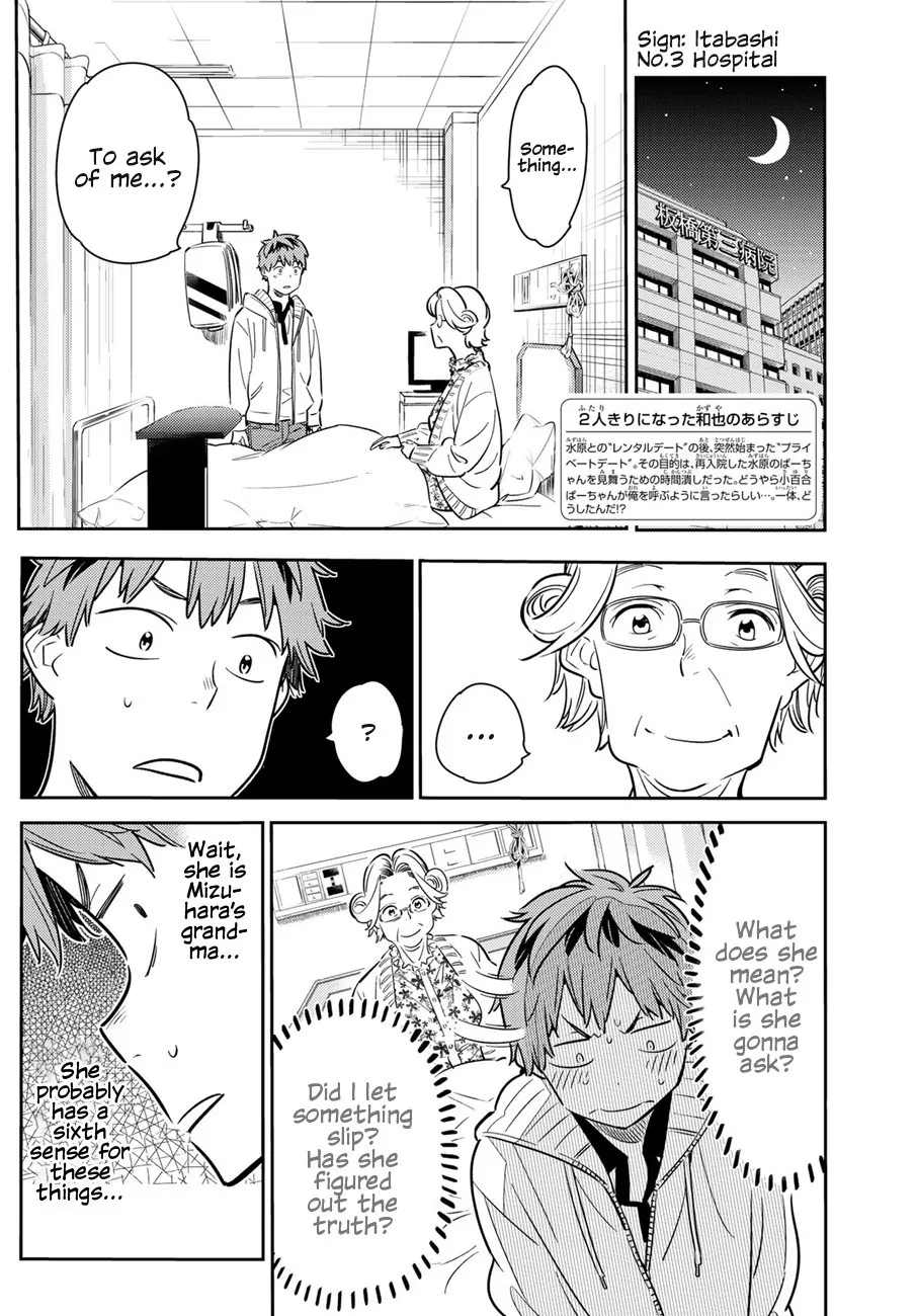 Read Kanojo, Okarishimasu chapter 58 image 2 on Lezhin