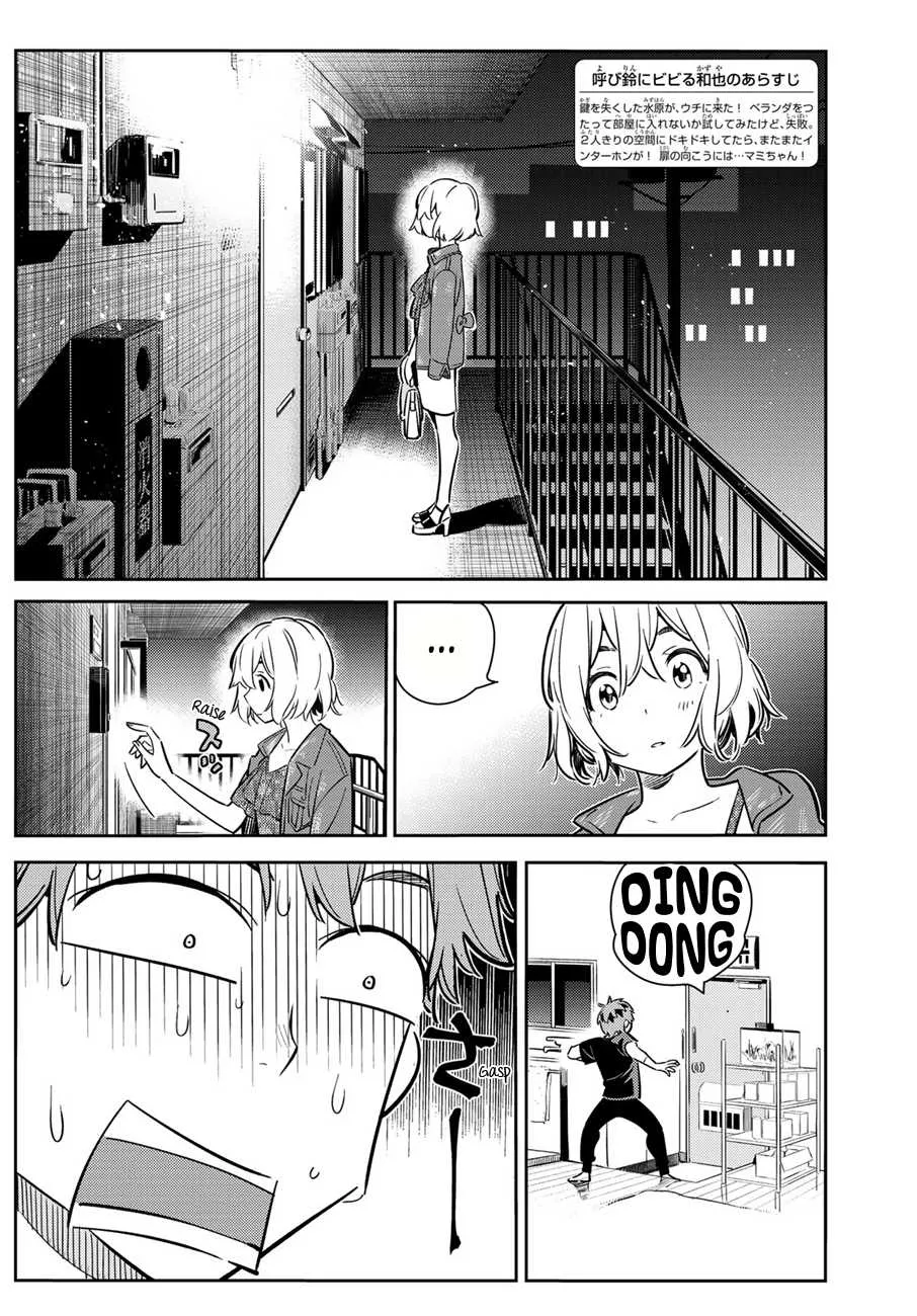 Read Kanojo, Okarishimasu chapter 60 image 2 on Lezhin