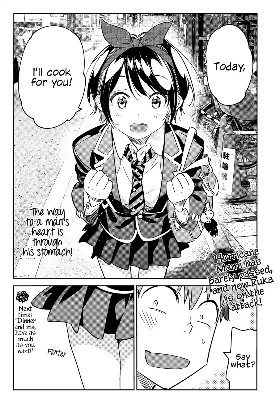 Read Kanojo, Okarishimasu chapter 62 image 19 on Lezhin