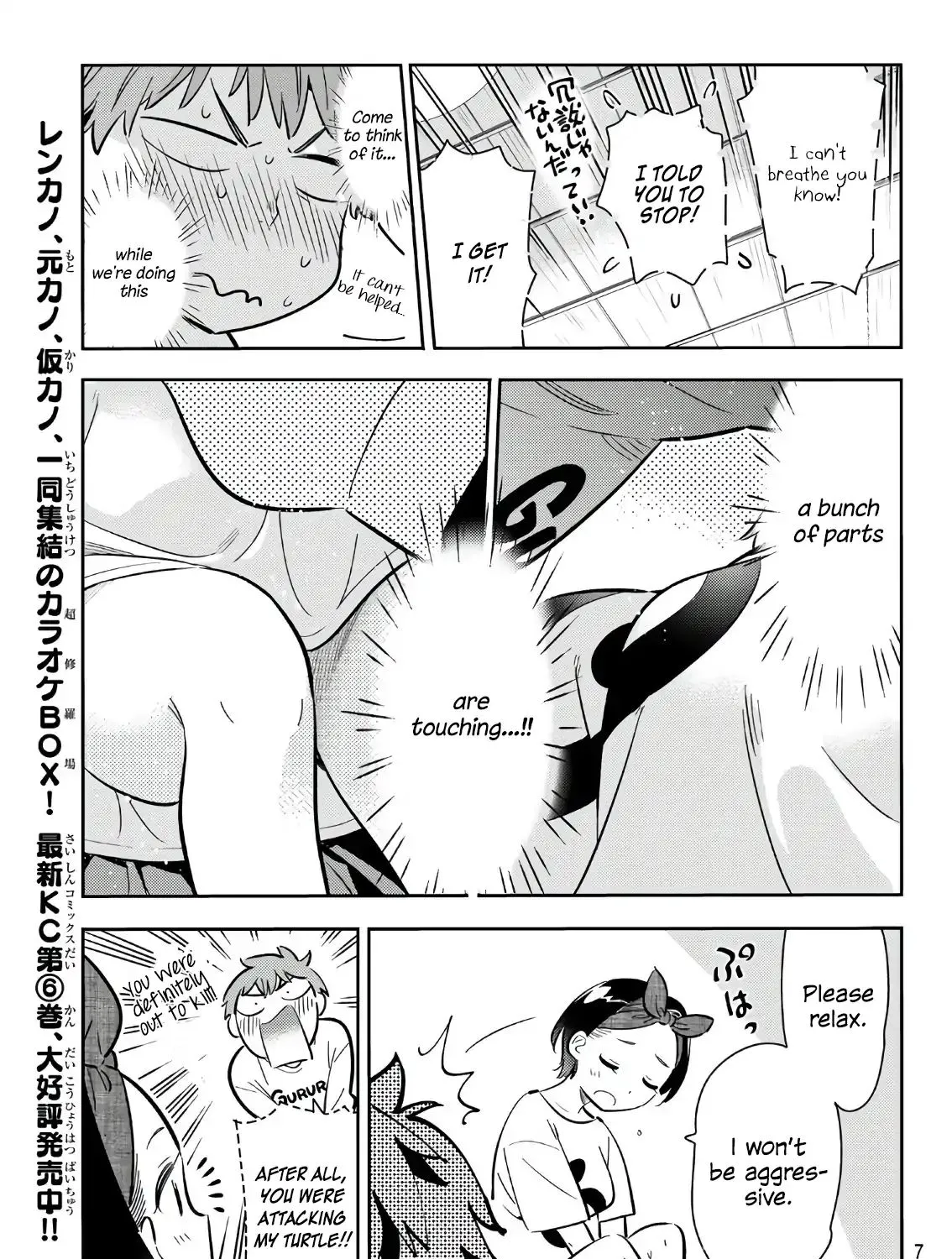 Read Kanojo, Okarishimasu chapter 64 image 10 on Lezhin