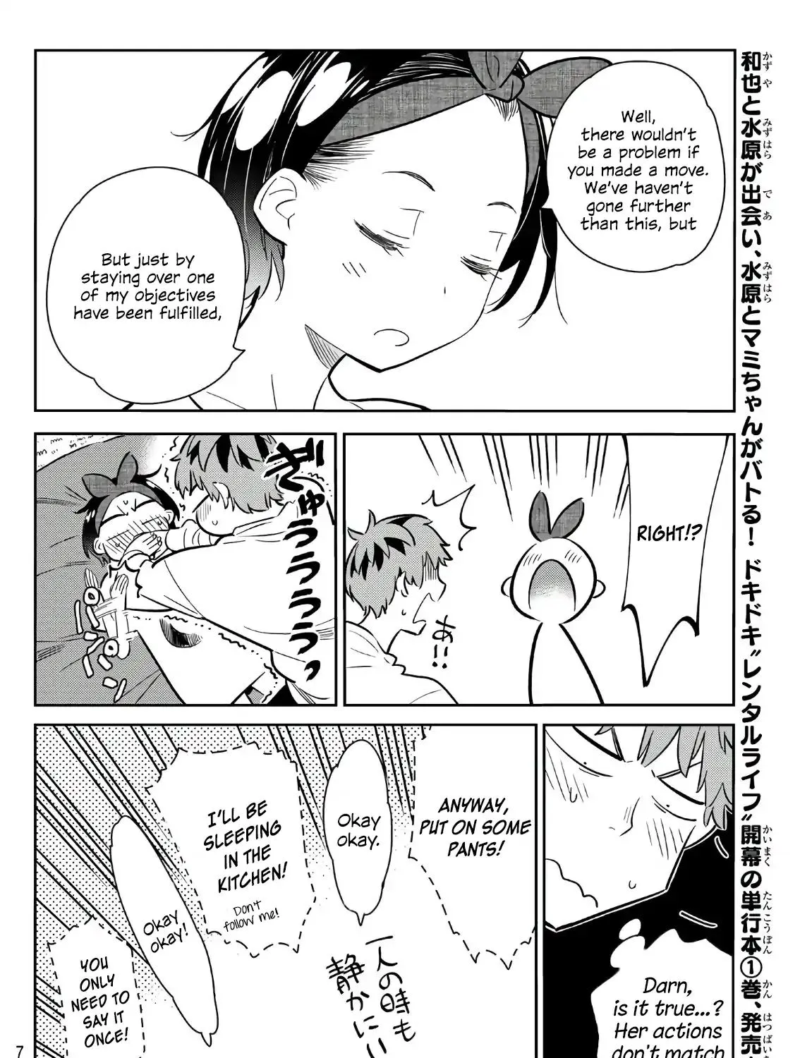 Read Kanojo, Okarishimasu chapter 64 image 12 on Lezhin