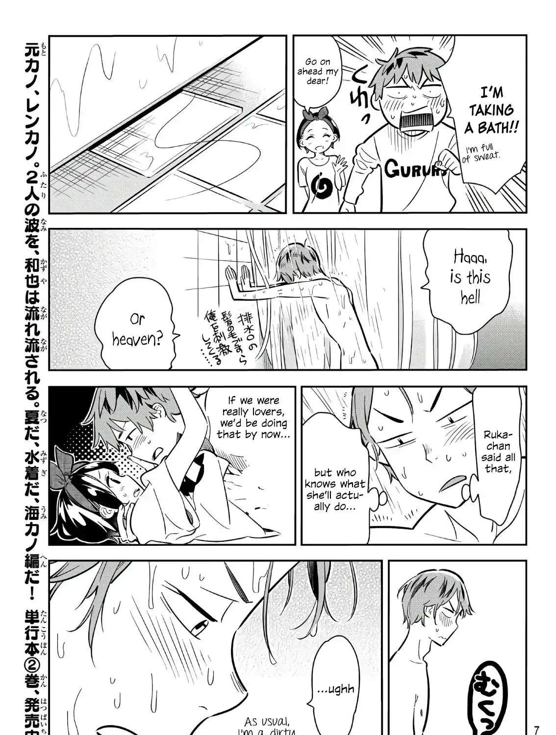 Read Kanojo, Okarishimasu chapter 64 image 14 on Lezhin