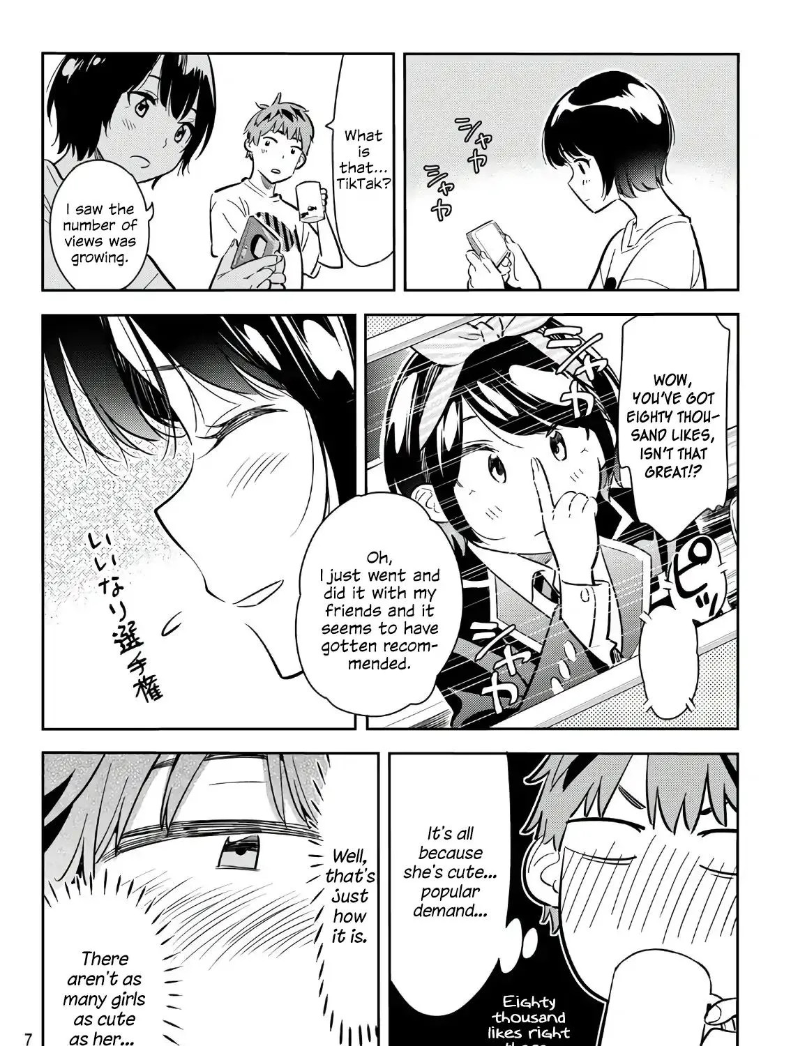 Read Kanojo, Okarishimasu chapter 64 image 20 on Lezhin