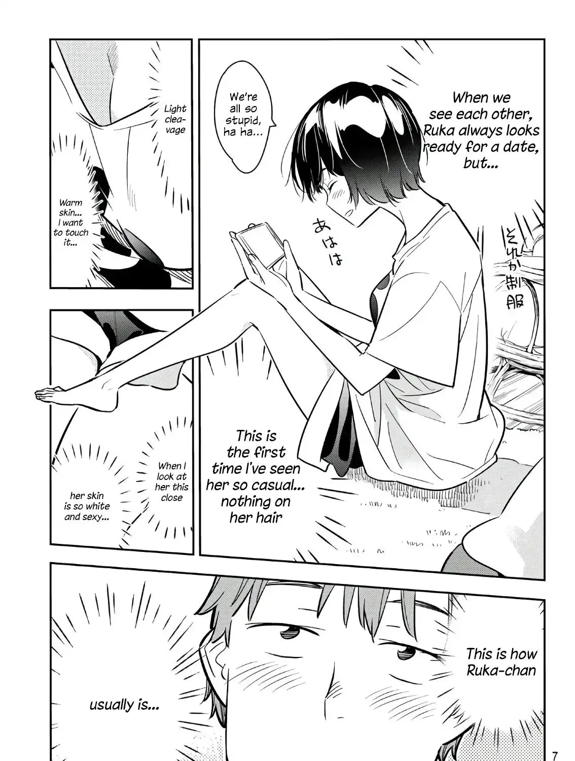 Read Kanojo, Okarishimasu chapter 64 image 22 on Lezhin