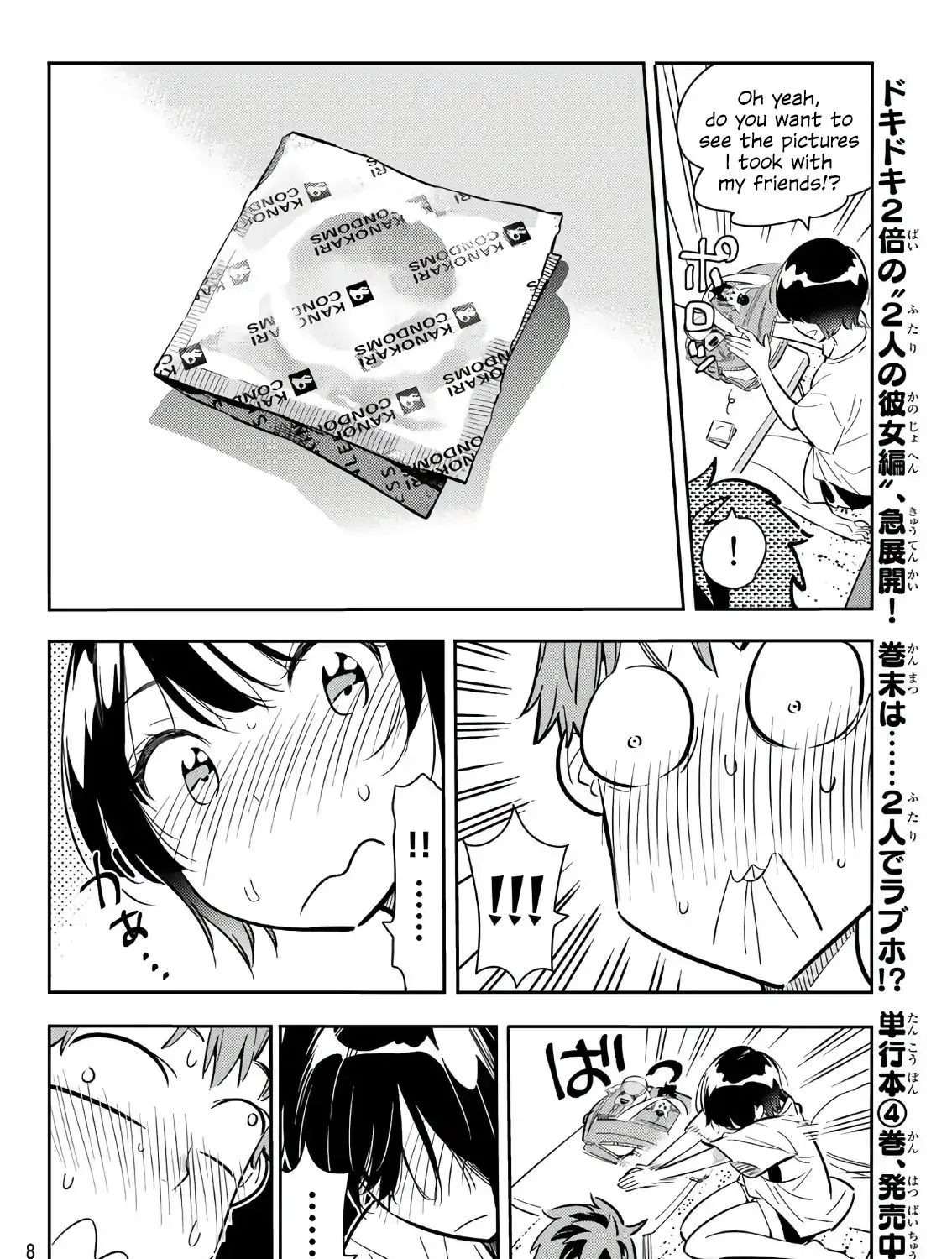 Read Kanojo, Okarishimasu chapter 64 image 24 on Lezhin
