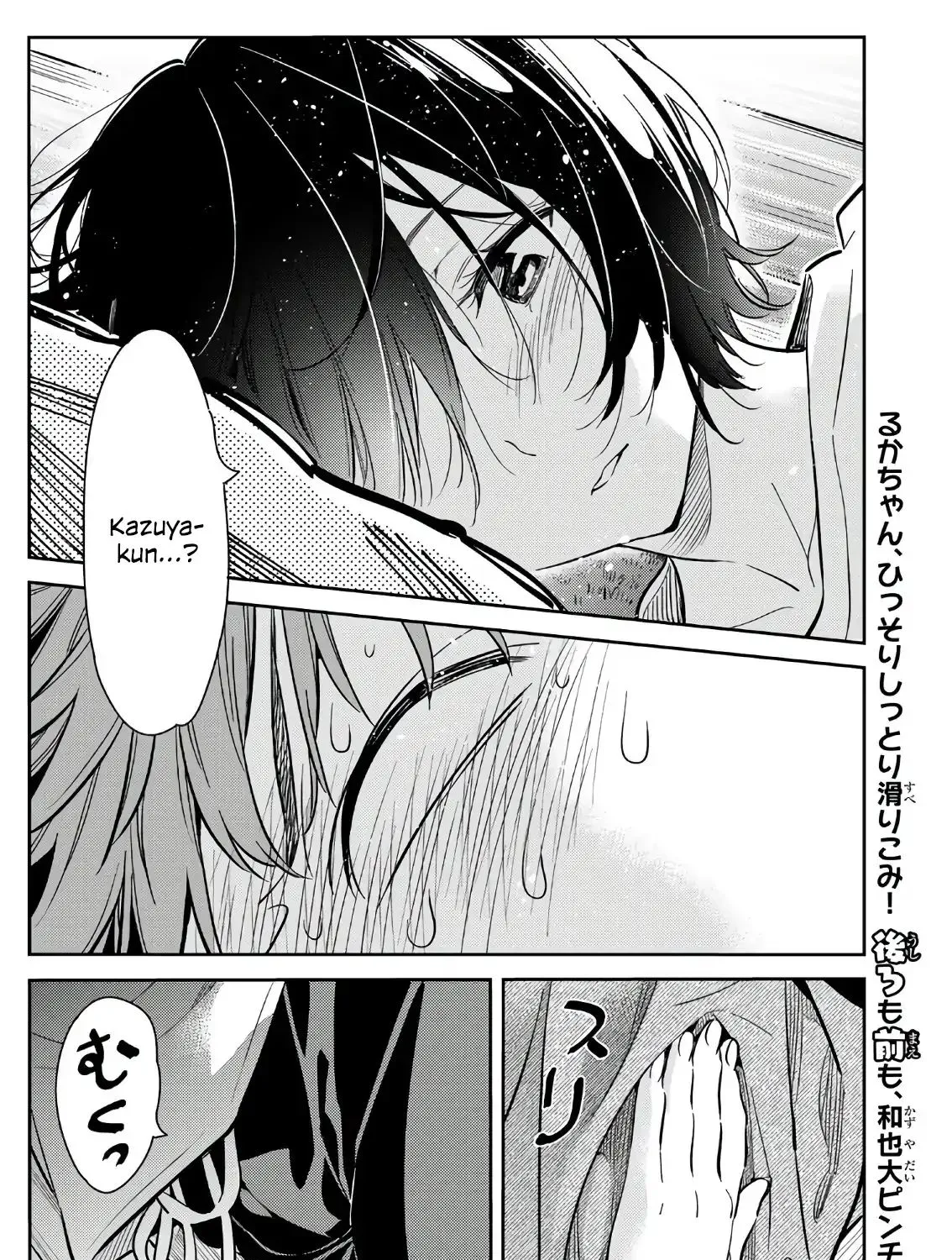 Read Kanojo, Okarishimasu chapter 64 image 36 on Lezhin