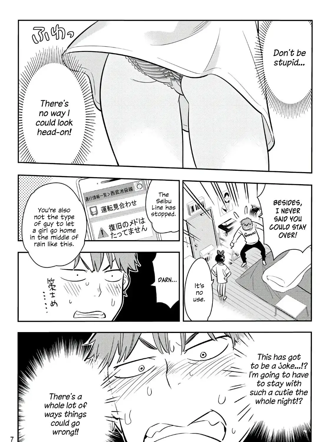 Read Kanojo, Okarishimasu chapter 64 image 4 on Lezhin