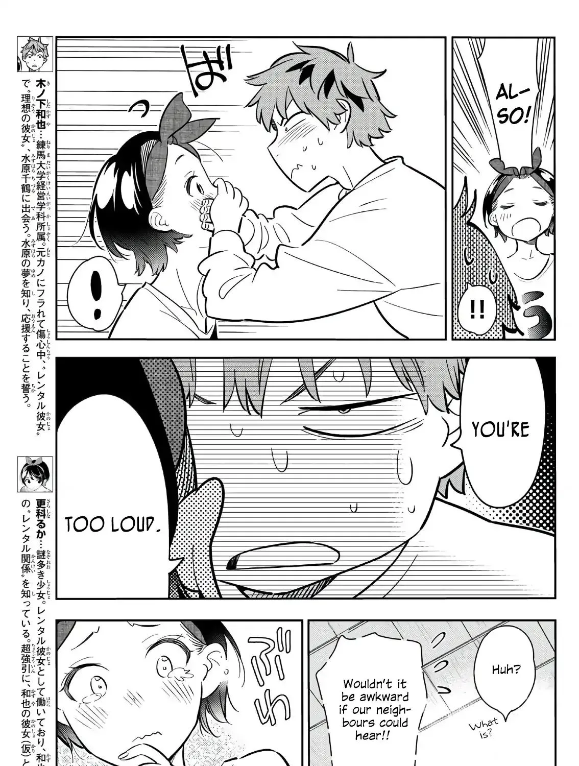 Read Kanojo, Okarishimasu chapter 64 image 6 on Lezhin