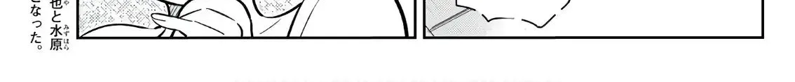Read Kanojo, Okarishimasu chapter 64 image 7 on Lezhin