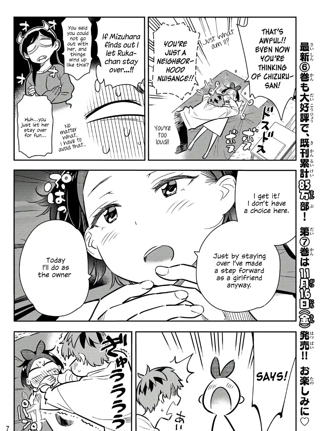 Read Kanojo, Okarishimasu chapter 64 image 8 on Lezhin