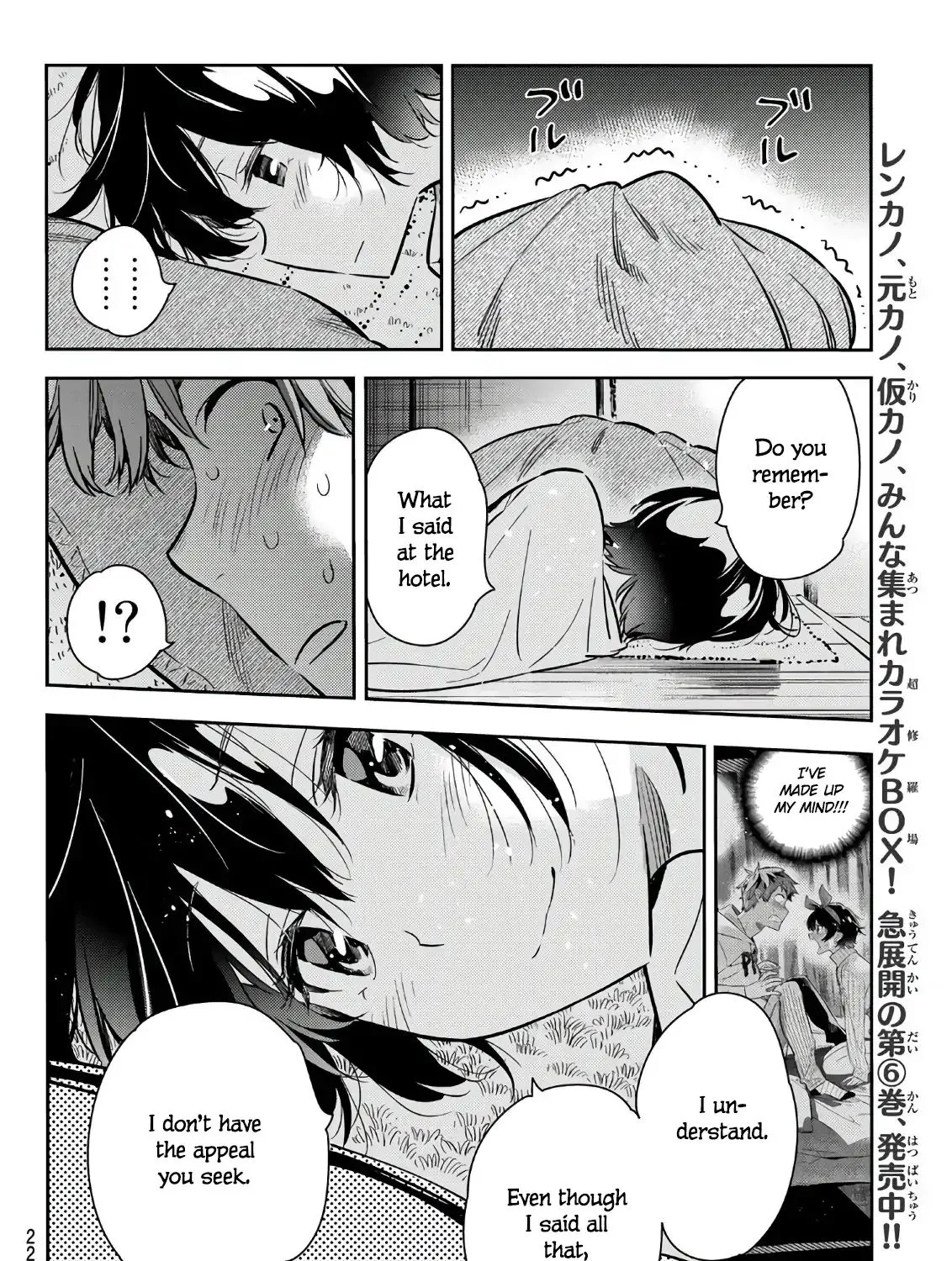 Read Kanojo, Okarishimasu chapter 65 image 10 on Lezhin