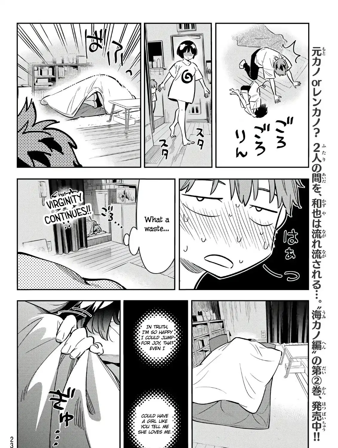 Read Kanojo, Okarishimasu chapter 65 image 22 on Lezhin