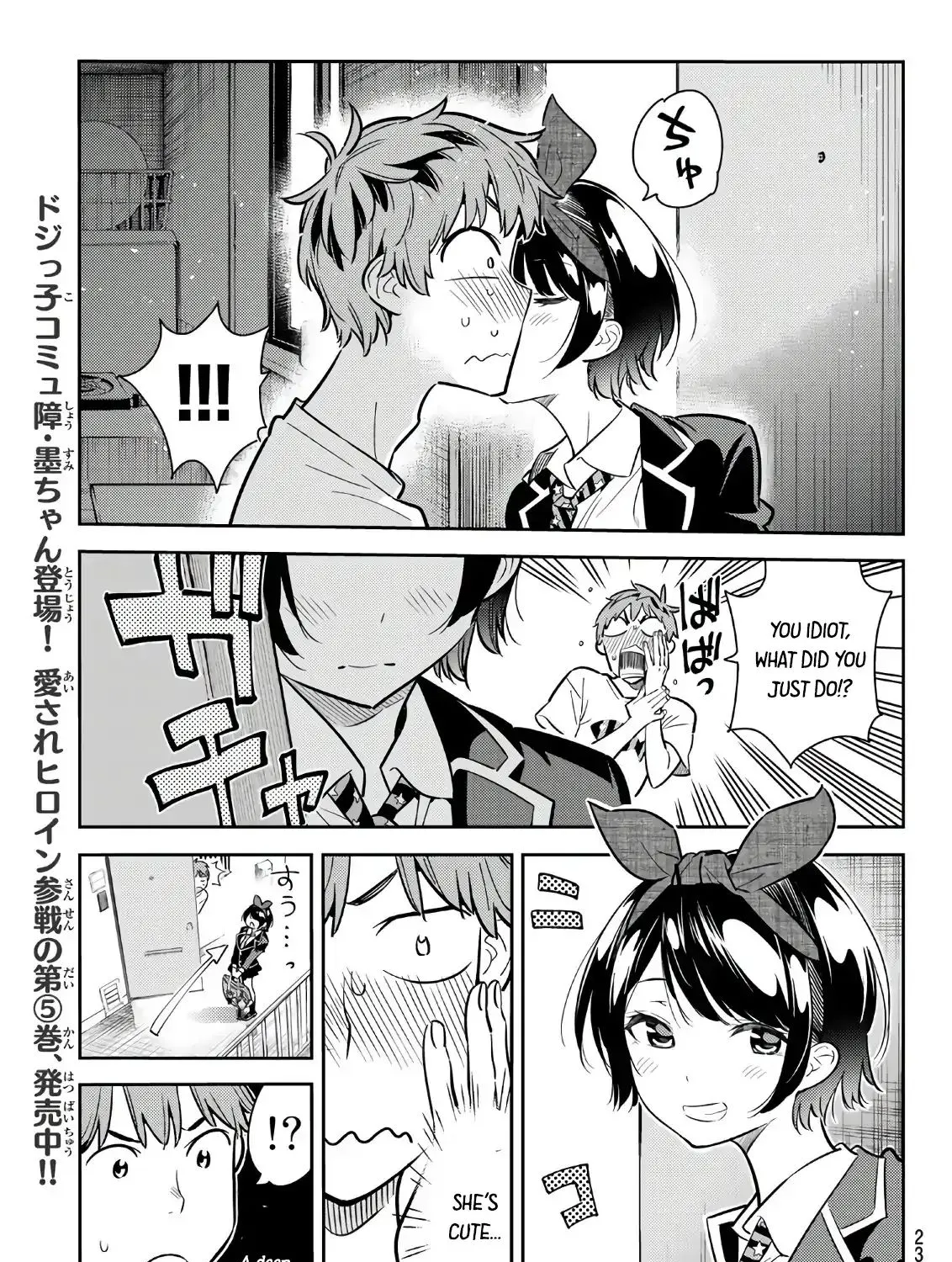 Read Kanojo, Okarishimasu chapter 65 image 28 on Lezhin