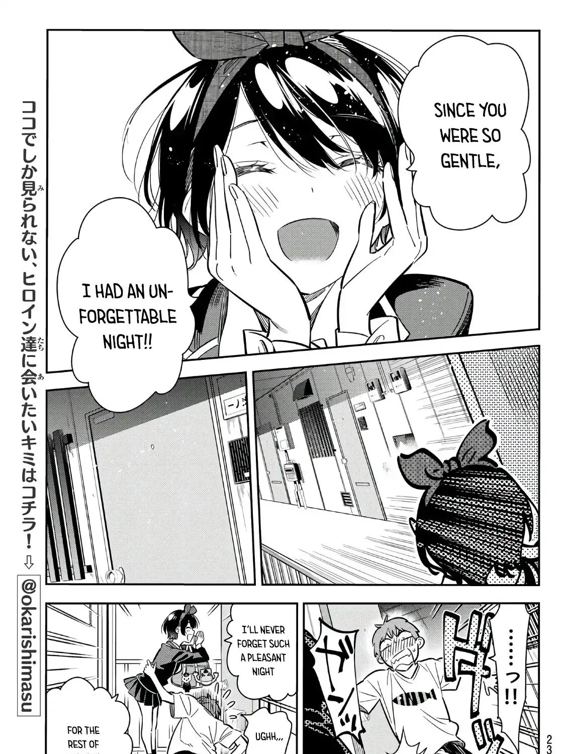 Read Kanojo, Okarishimasu chapter 65 image 32 on Lezhin