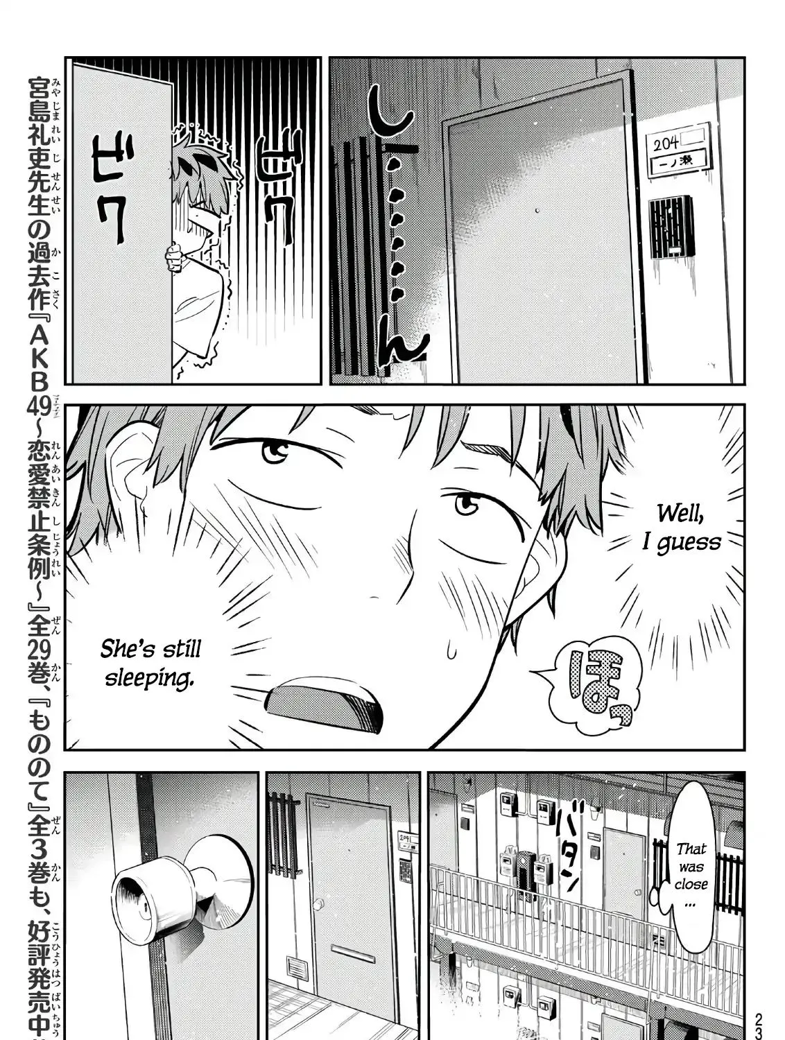 Read Kanojo, Okarishimasu chapter 65 image 36 on Lezhin