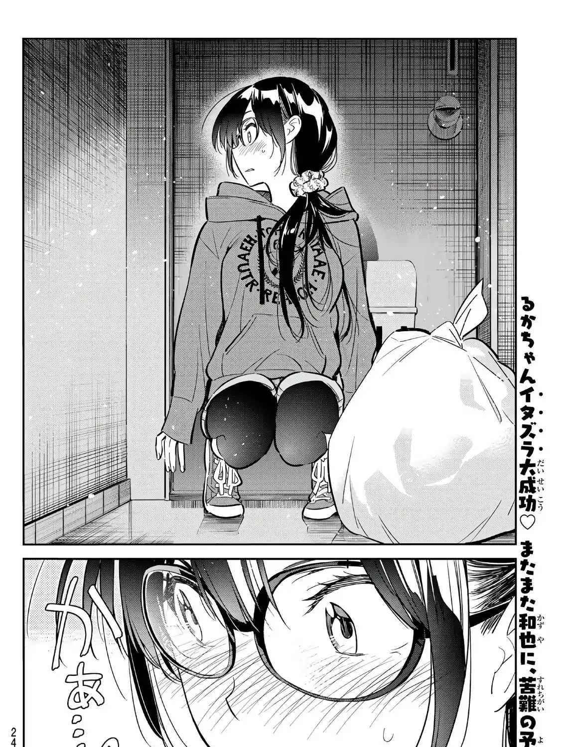 Read Kanojo, Okarishimasu chapter 65 image 38 on Lezhin