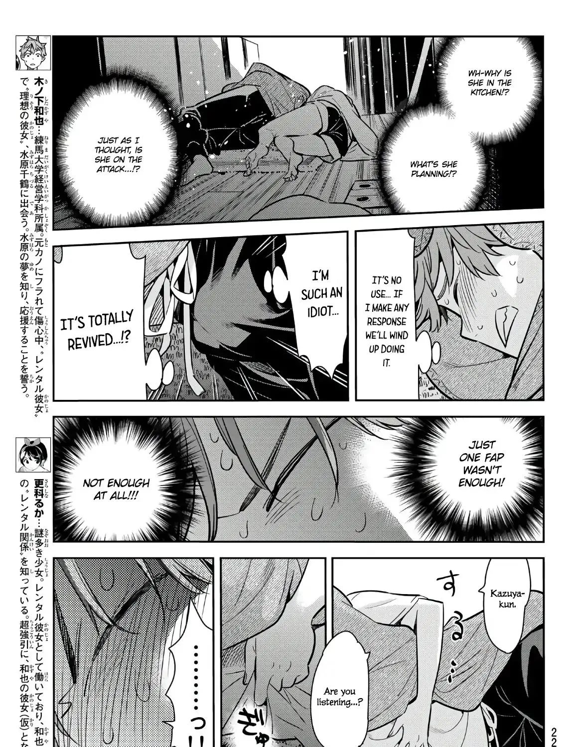 Read Kanojo, Okarishimasu chapter 65 image 4 on Lezhin