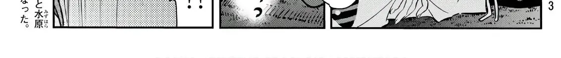Read Kanojo, Okarishimasu chapter 65 image 5 on Lezhin