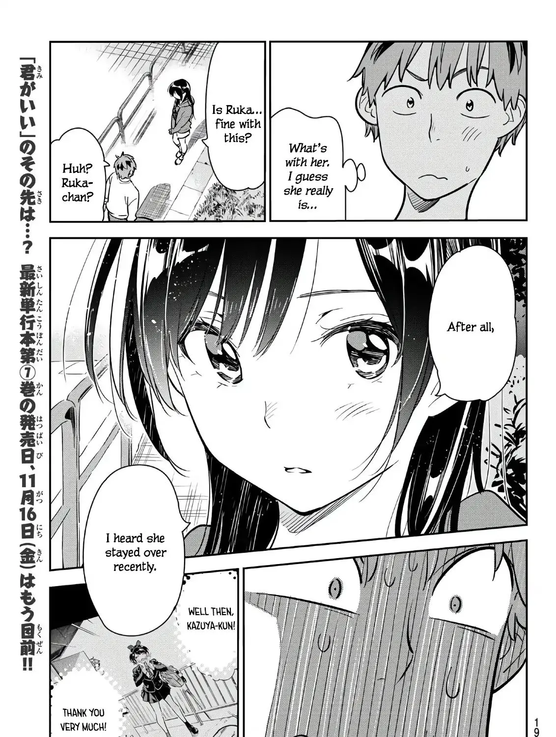 Read Kanojo, Okarishimasu chapter 66 image 12 on Lezhin