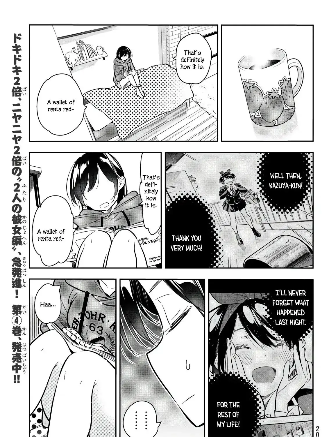 Read Kanojo, Okarishimasu chapter 66 image 24 on Lezhin