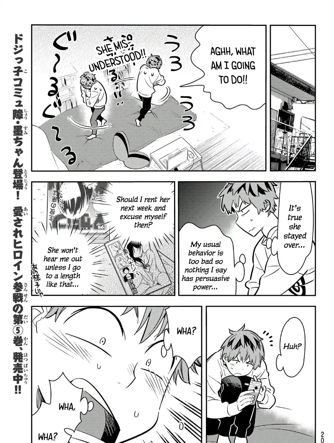Read Kanojo, Okarishimasu chapter 66 image 28 on Lezhin