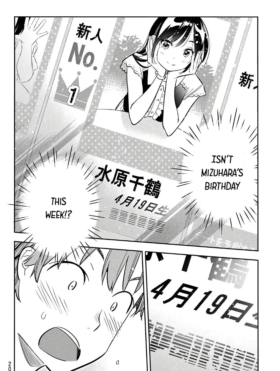 Read Kanojo, Okarishimasu chapter 66 image 30 on Lezhin